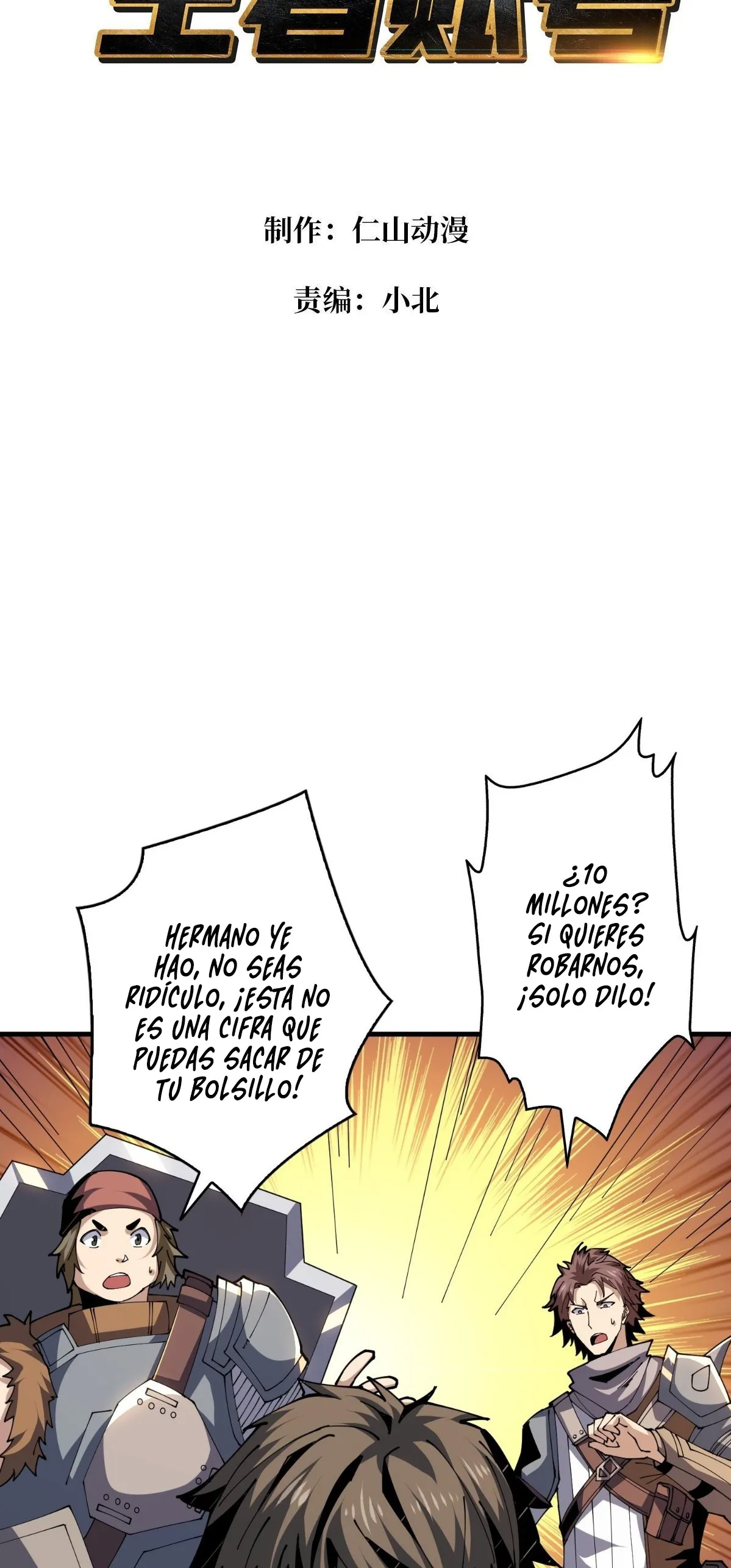 It Starts With a Kingpin Account Capítulo 72 en Línea - página 2