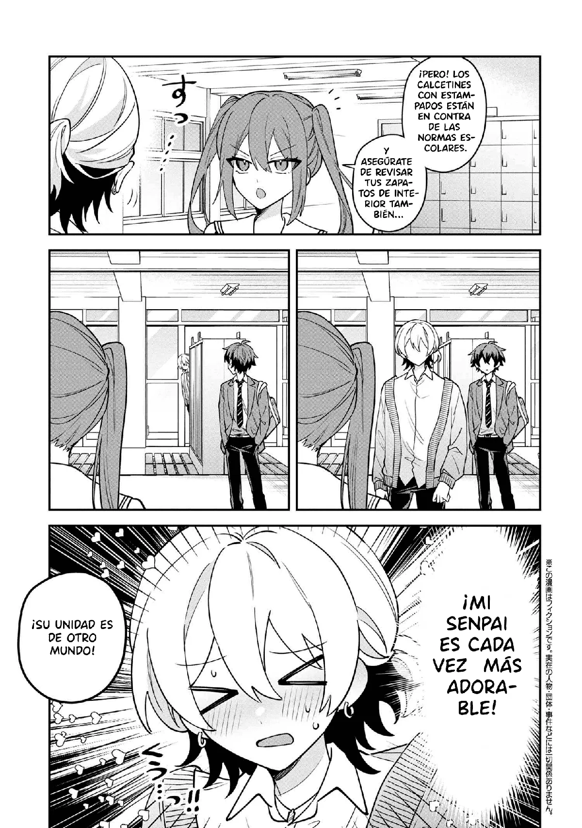 Itsuki-kun wa Tadasa retai Capítulo 2.2 en Línea - página 1