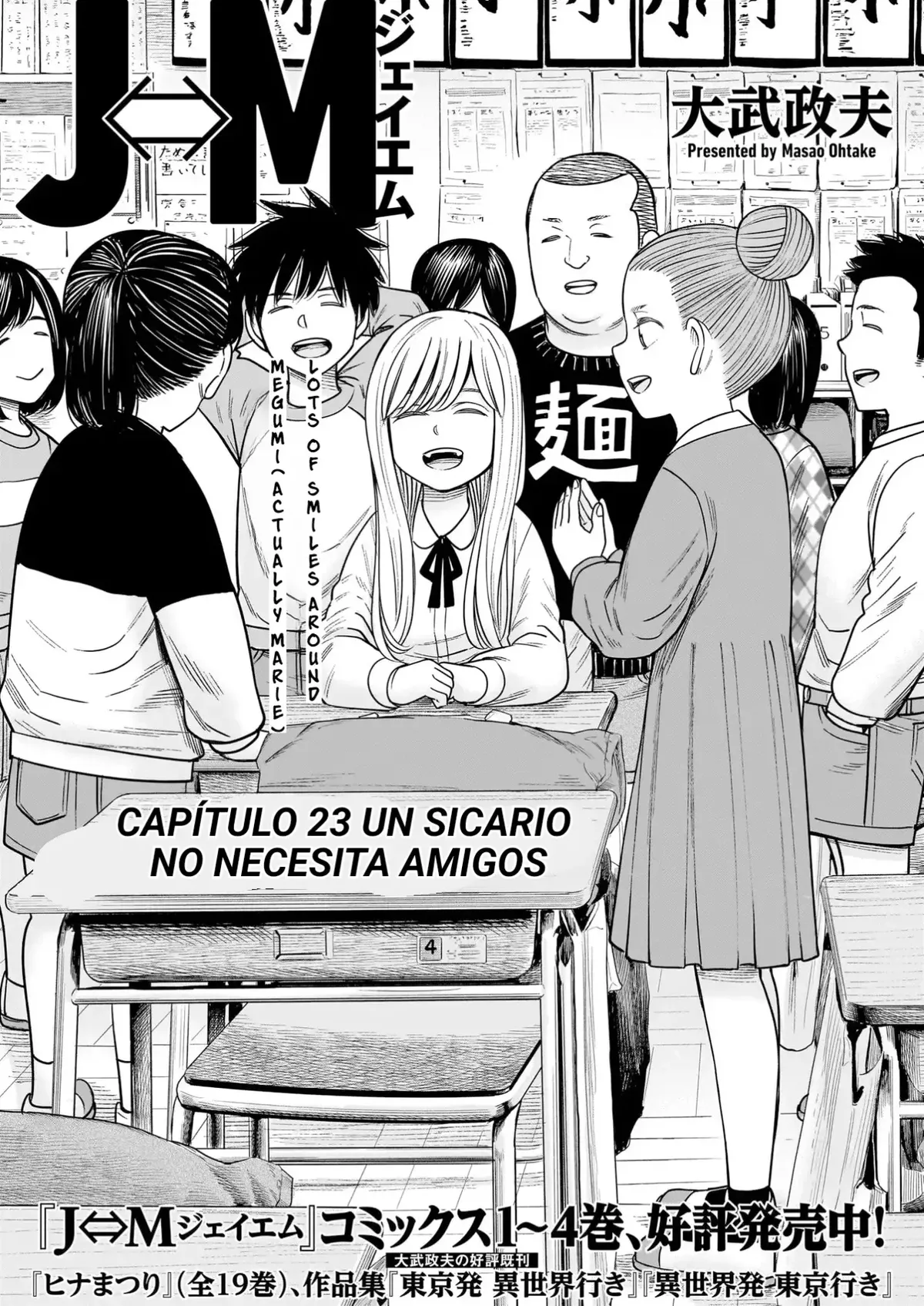 J<->M Capítulo 23 en Línea - página 1
