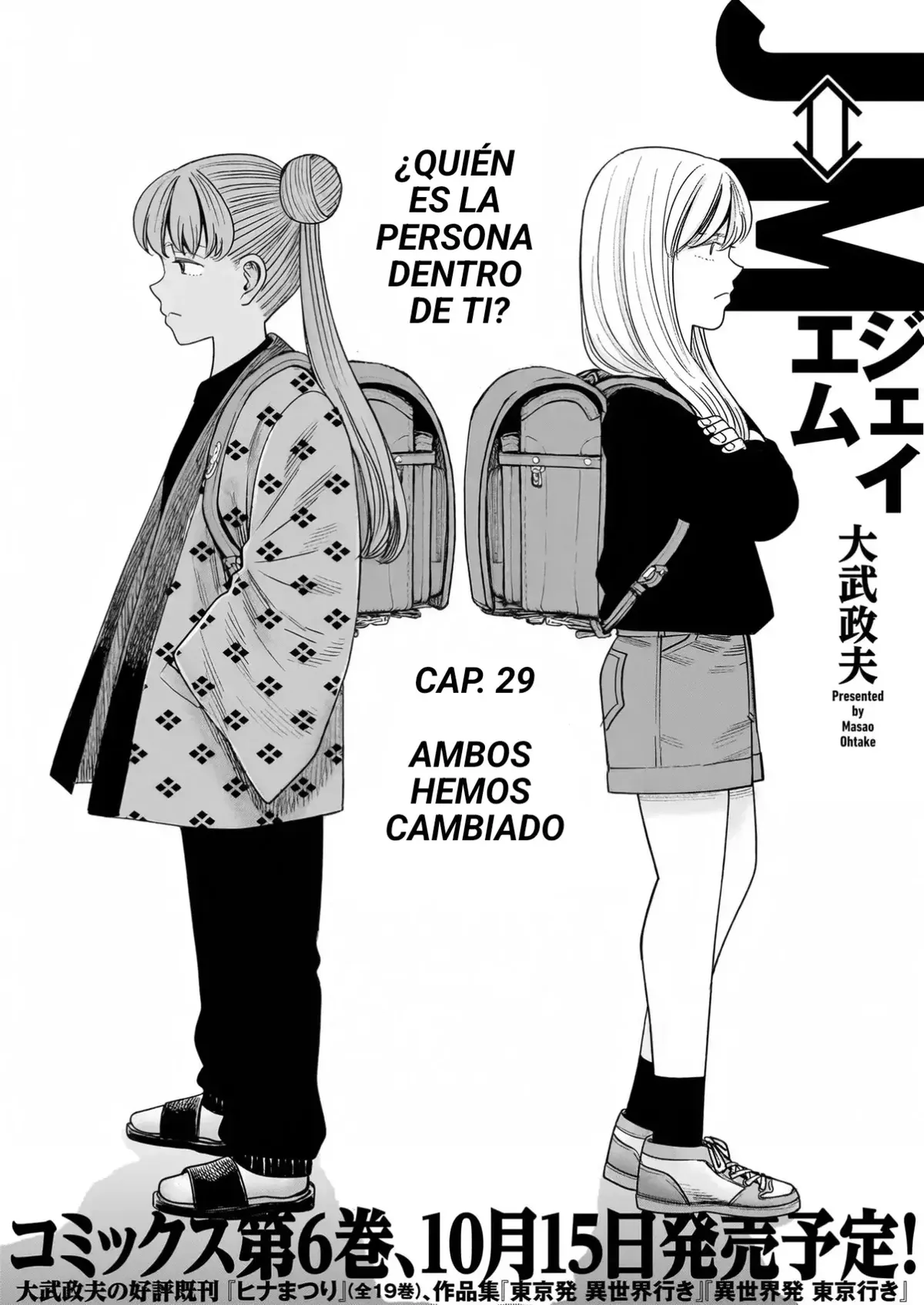 J<->M Capítulo 29 en Línea - página 1