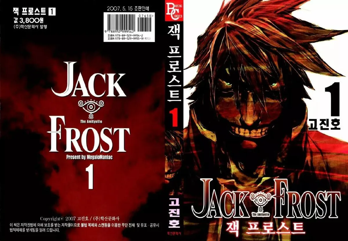 Jack Frost Capítulo 1 en Línea - página 1