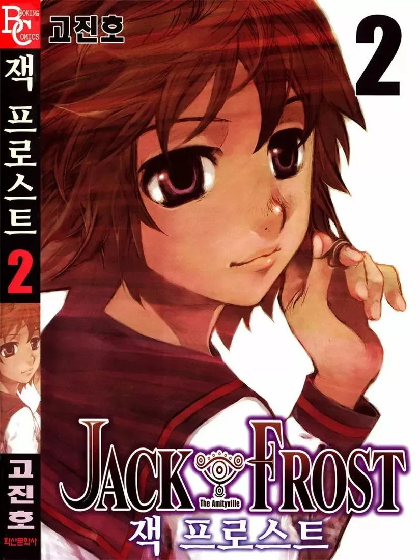 Jack Frost Capítulo 8 en Línea - página 1