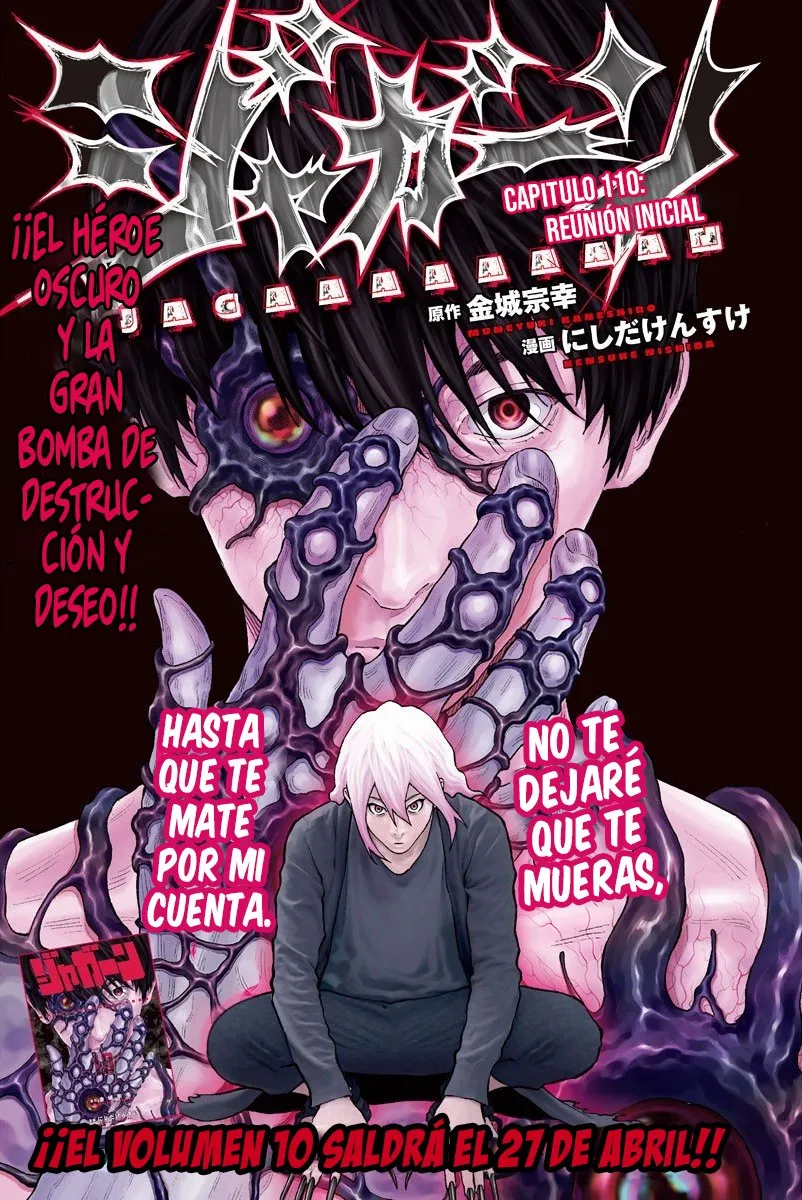 Jagaaaaaan Capítulo 110 en Línea - página 1