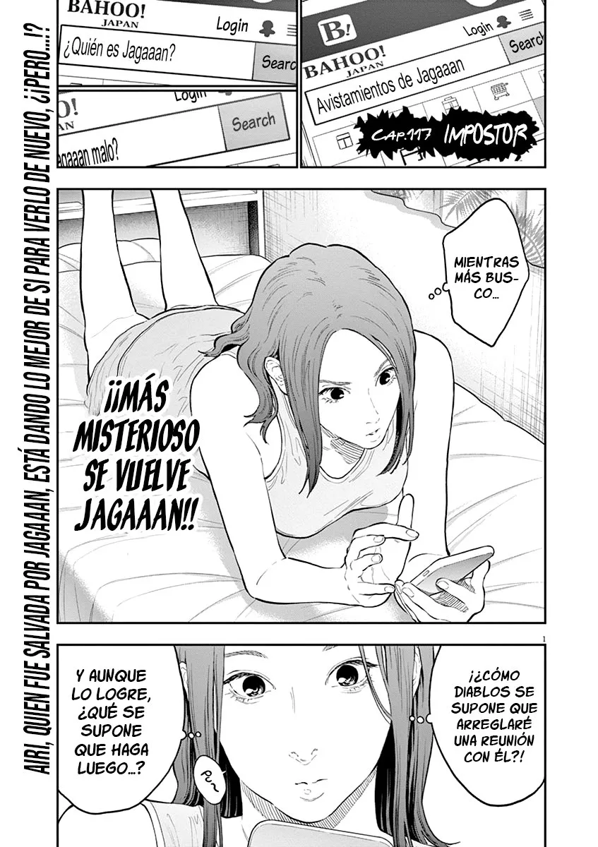 Jagaaaaaan Capítulo 117 en Línea - página 1