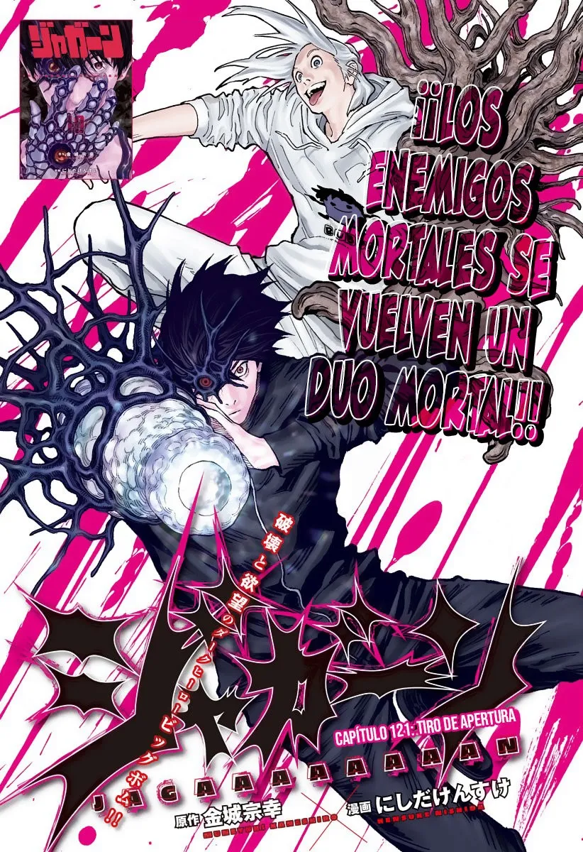 Jagaaaaaan Capítulo 121 en Línea - página 1