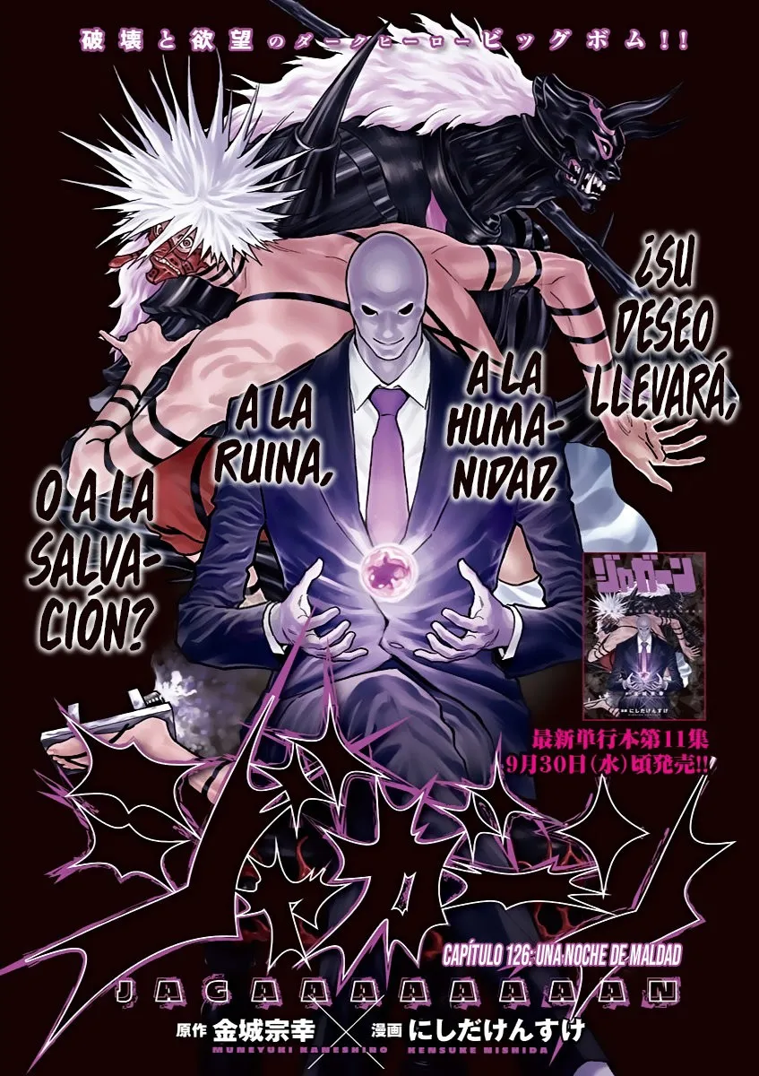 Jagaaaaaan Capítulo 126 en Línea - página 1