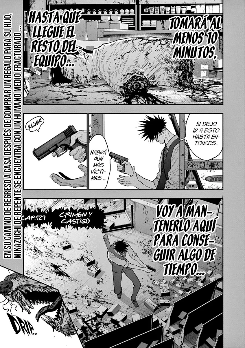 Jagaaaaaan Capítulo 129 en Línea - página 1
