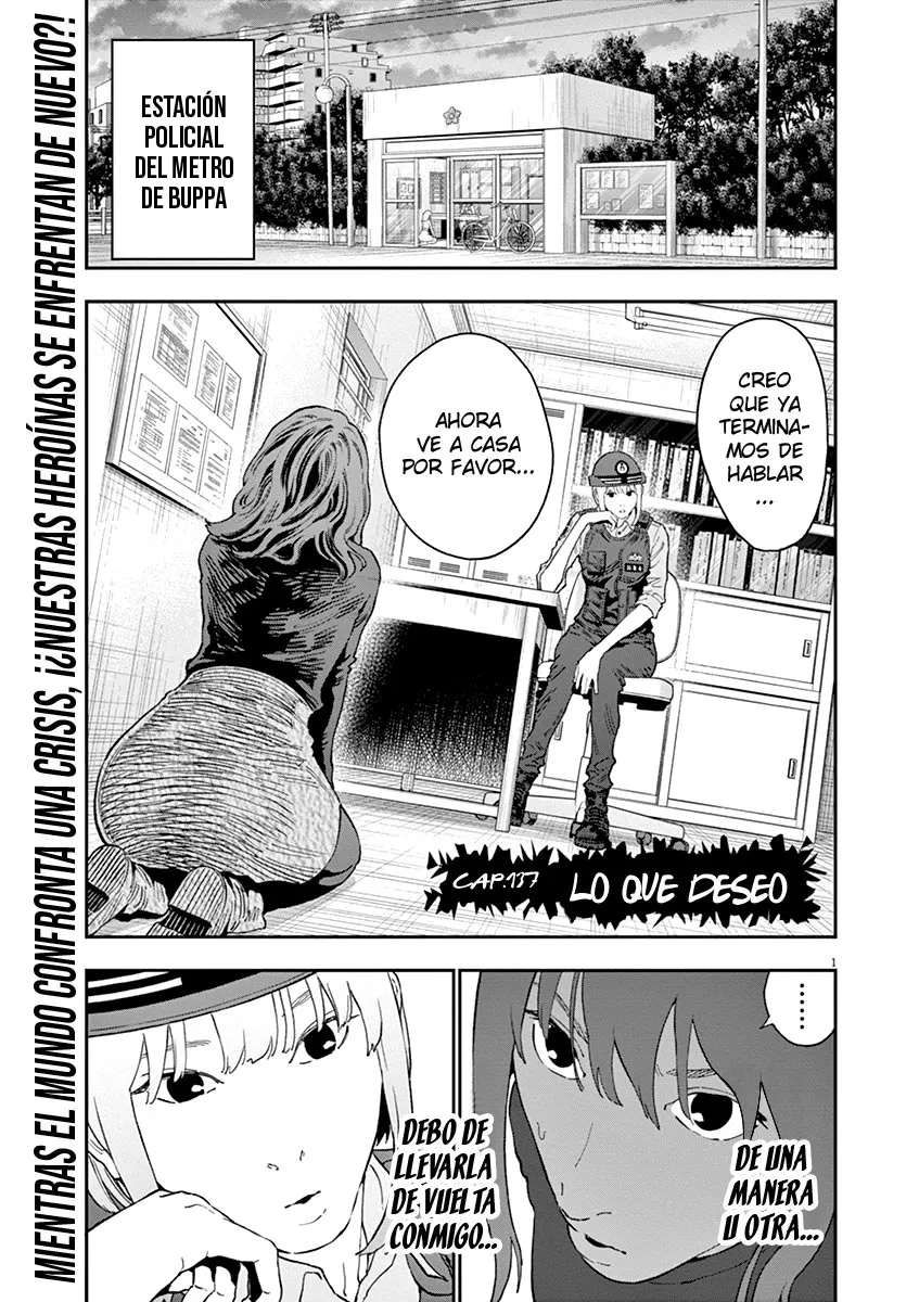 Jagaaaaaan Capítulo 137 en Línea - página 1