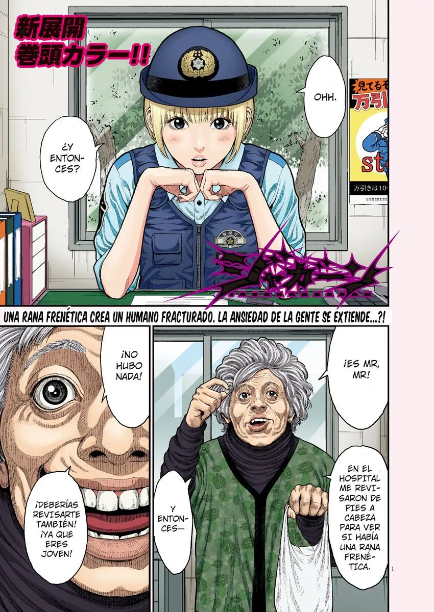 Jagaaaaaan Capítulo 32 en Línea - página 1