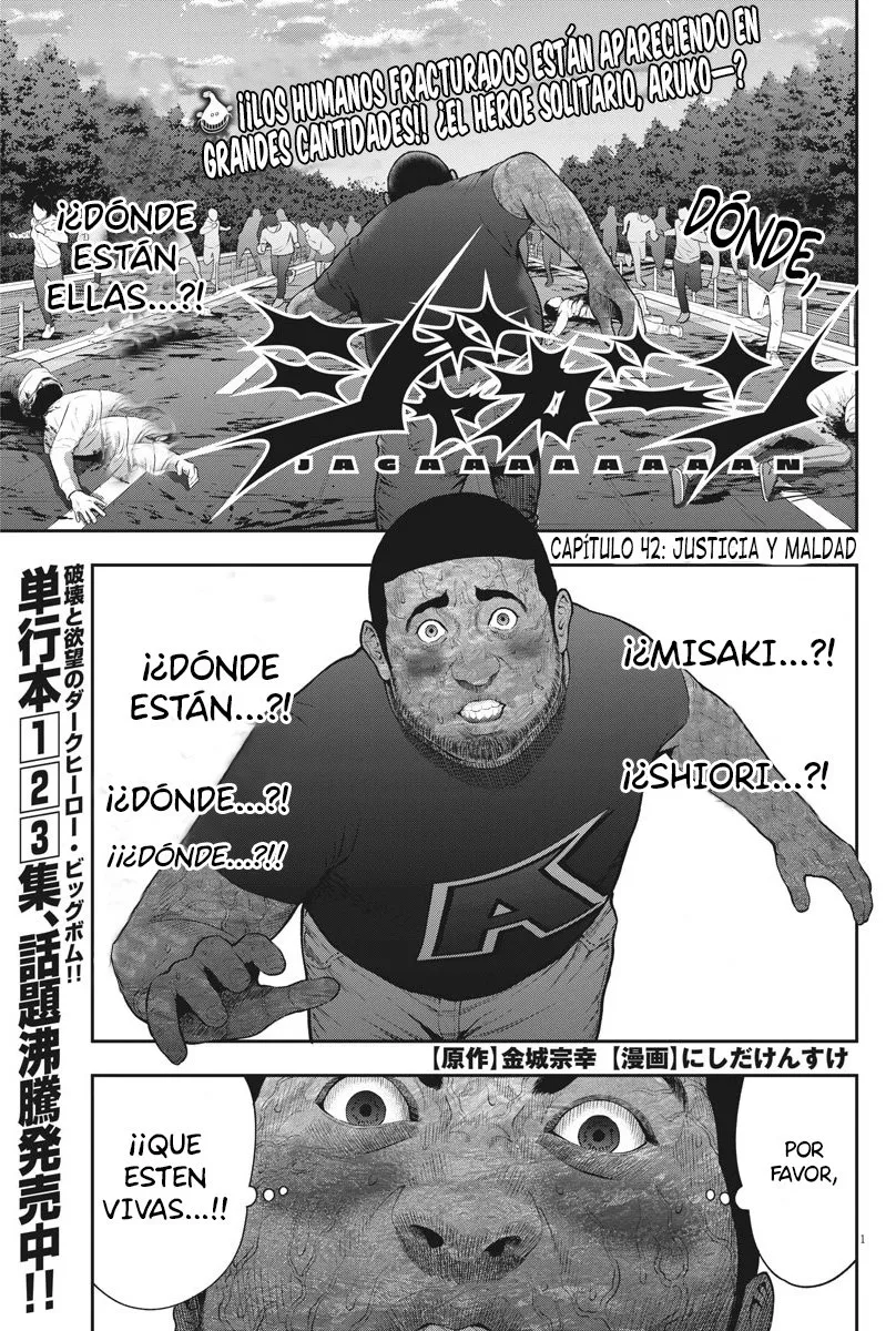 Jagaaaaaan Capítulo 42 en Línea - página 1
