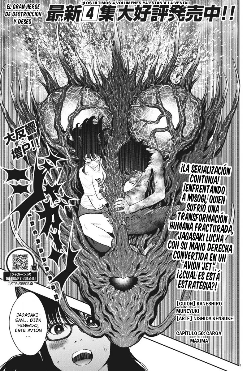 Jagaaaaaan Capítulo 50 en Línea - página 1