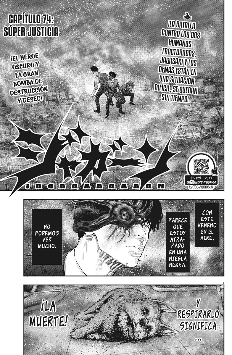 Jagaaaaaan Capítulo 74 en Línea - página 1