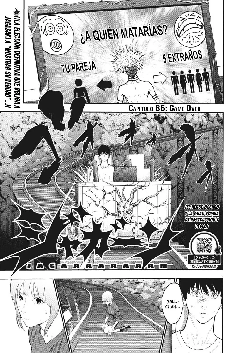 Jagaaaaaan Capítulo 86 en Línea - página 1