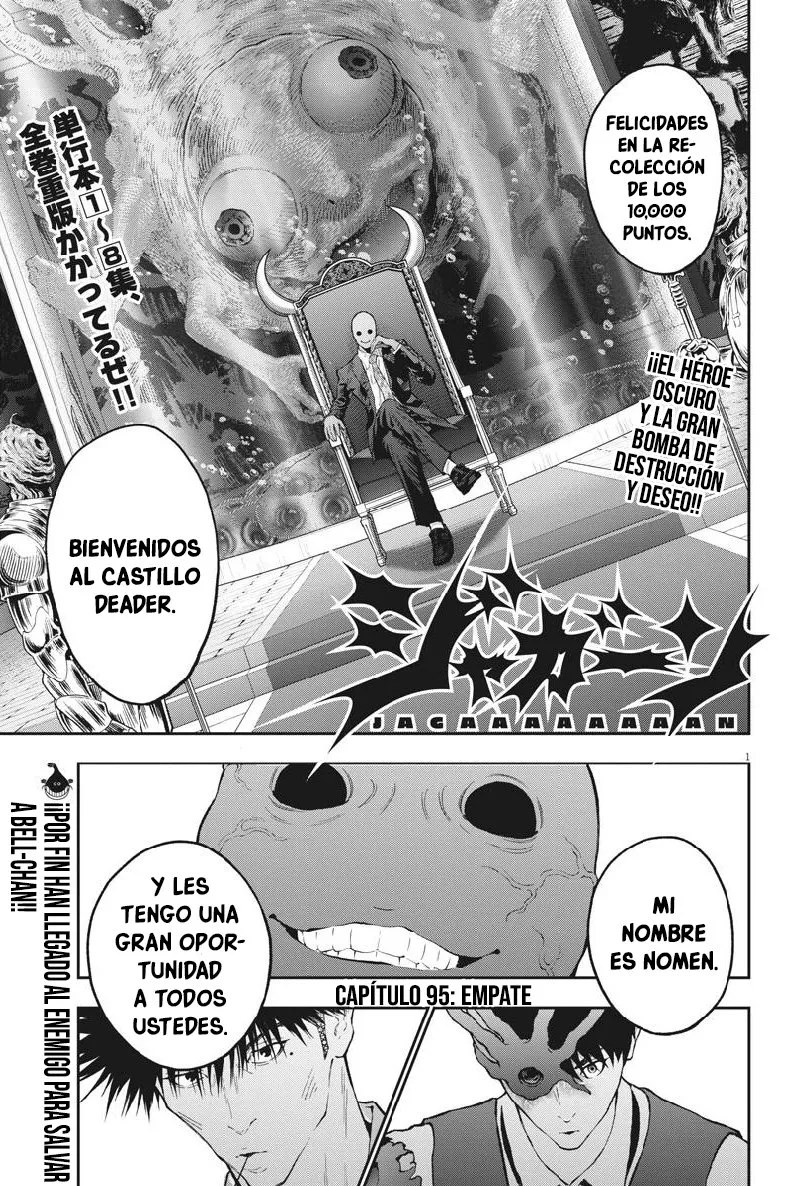 Jagaaaaaan Capítulo 95 en Línea - página 1