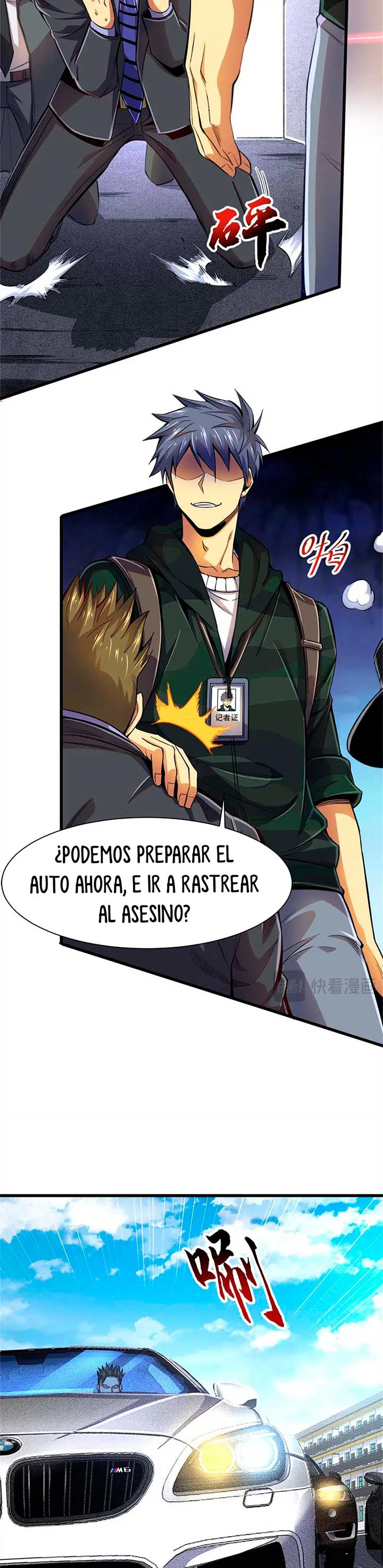 Jaula de demonios Capítulo 25 en Línea - página 27