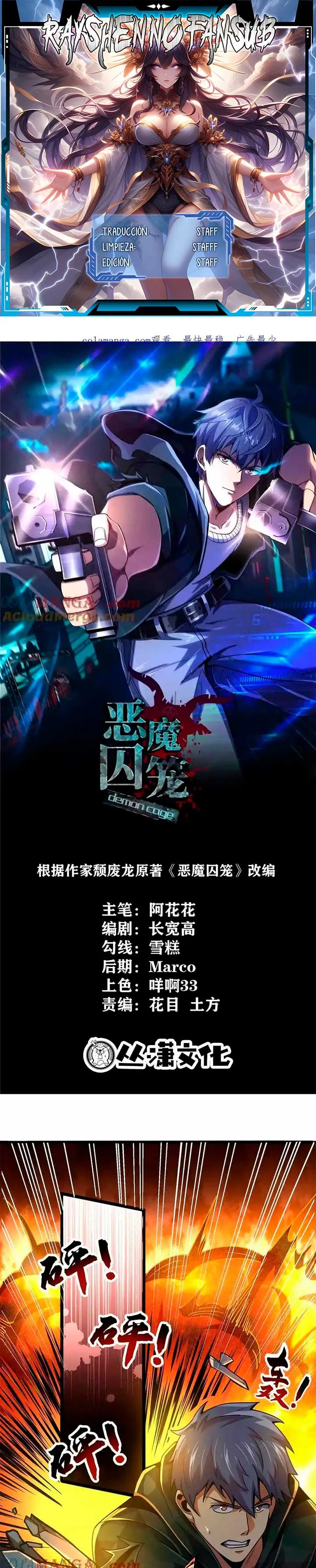 Jaula de demonios Capítulo 37 en Línea - página 1