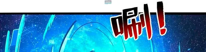 Jaula de demonios Capítulo 37 en Línea - página 19