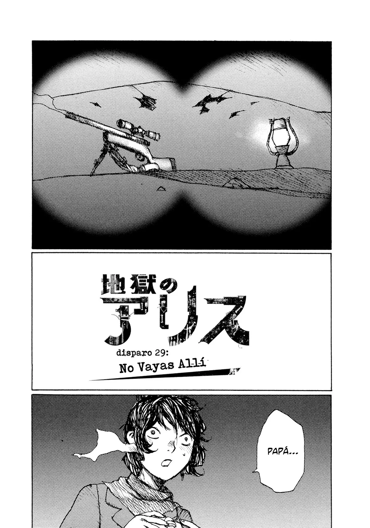 Jigoku no Alice Capítulo 29 en Línea - página 1