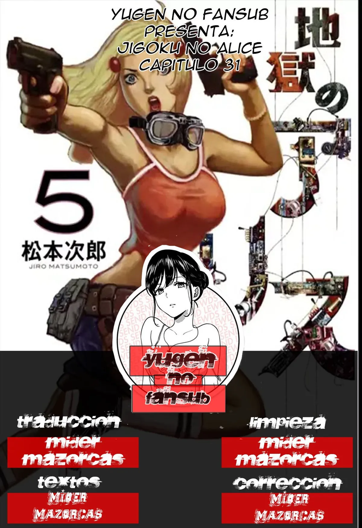 Jigoku no Alice Capítulo 31 en Línea - página 1