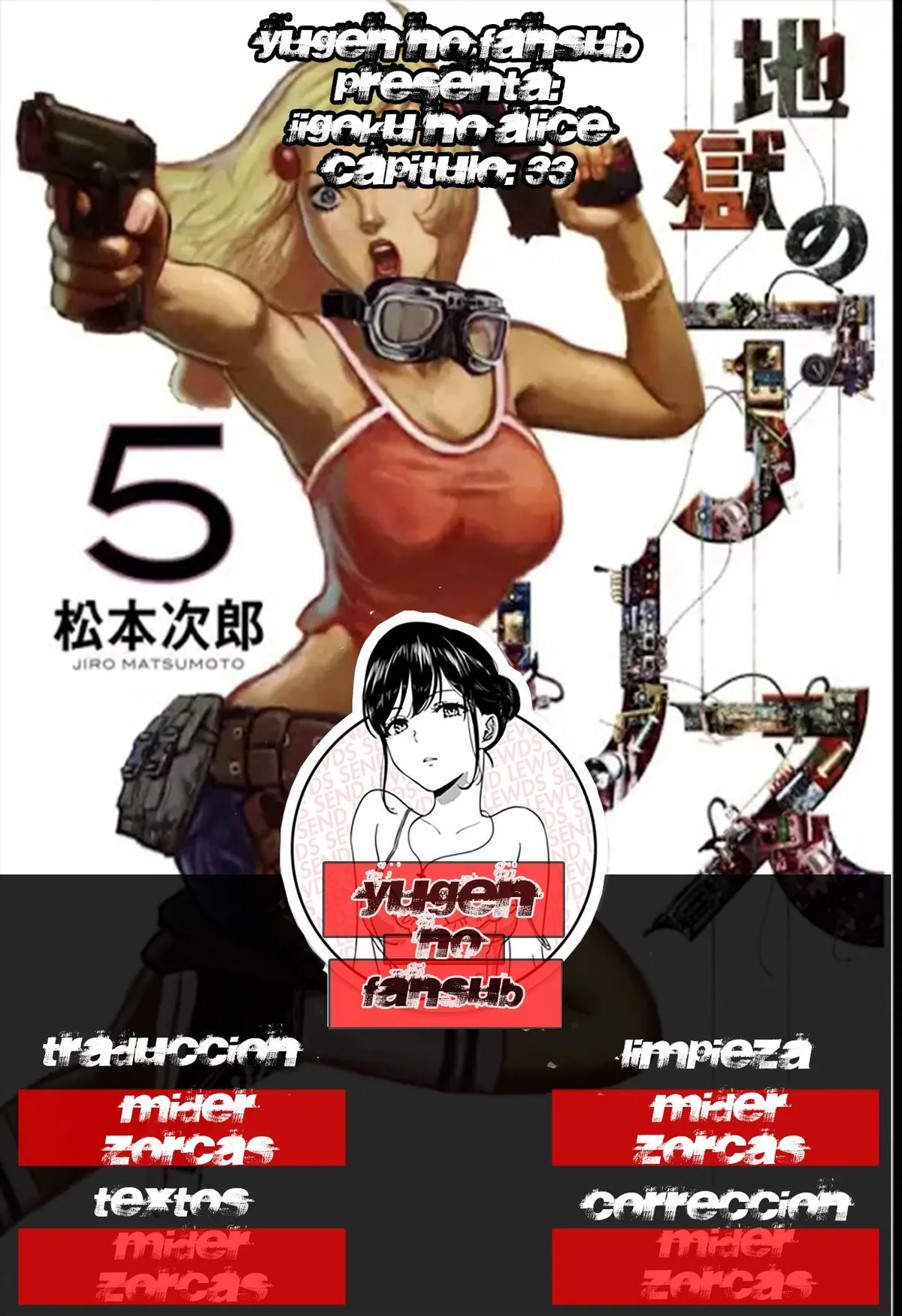 Jigoku no Alice Capítulo 33 en Línea - página 1
