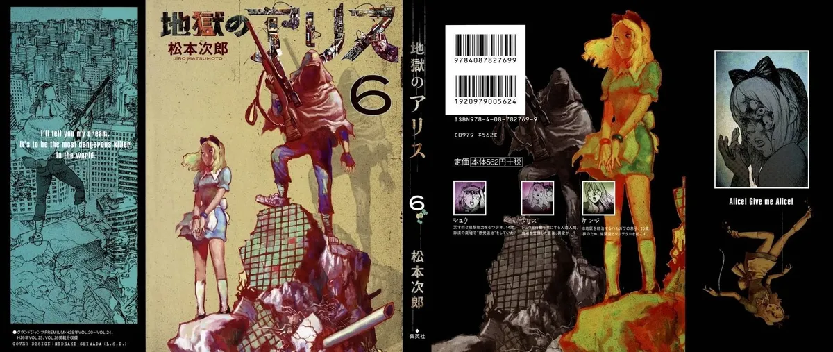 Jigoku no Alice Capítulo 37 en Línea - página 1