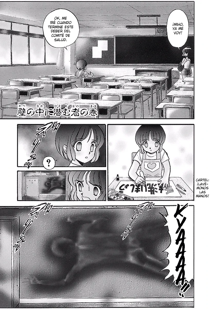 Jigoku Sensei Nube Capítulo 198 en Línea - página 1