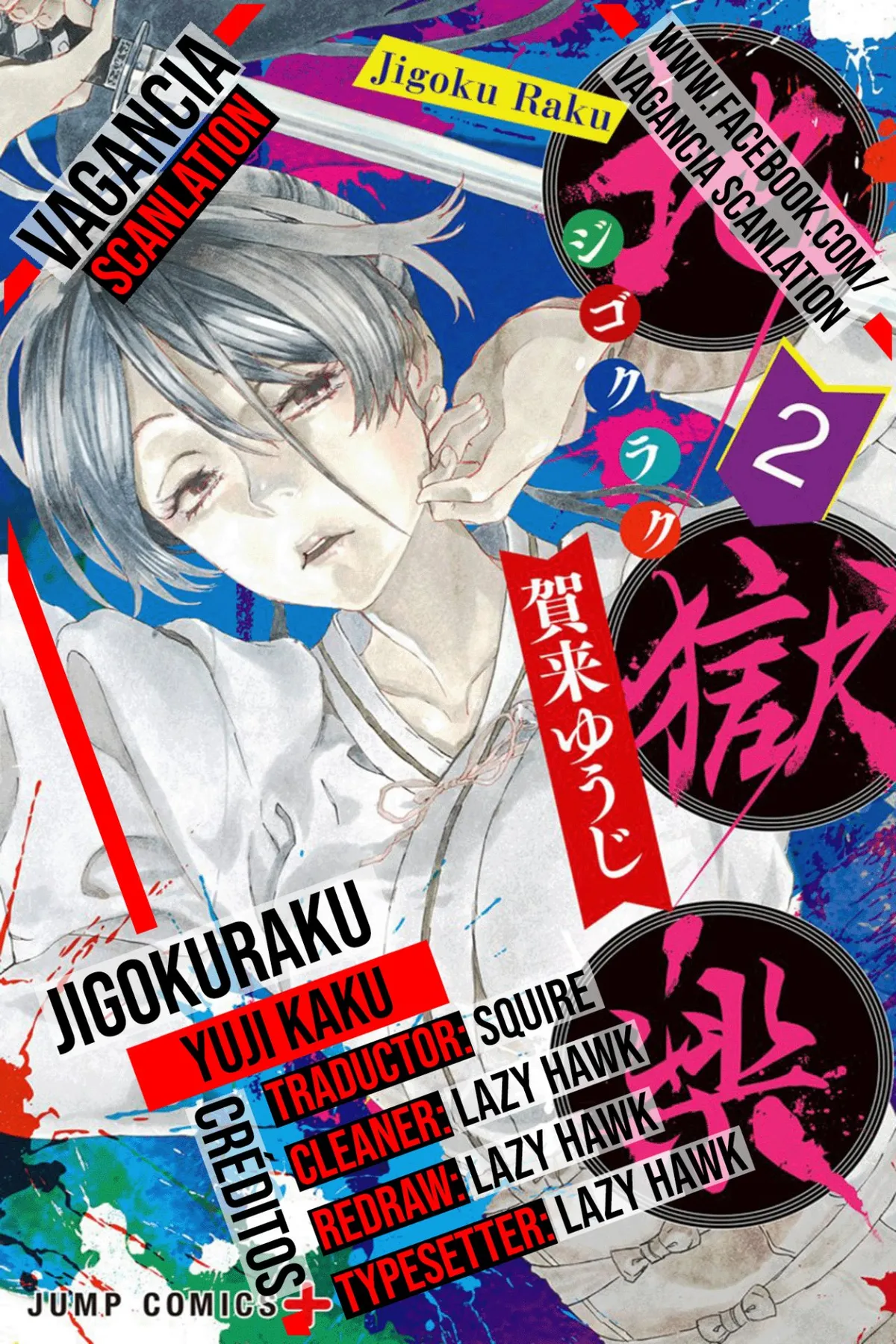 Jigokuraku Capítulo 18 en Línea - página 1