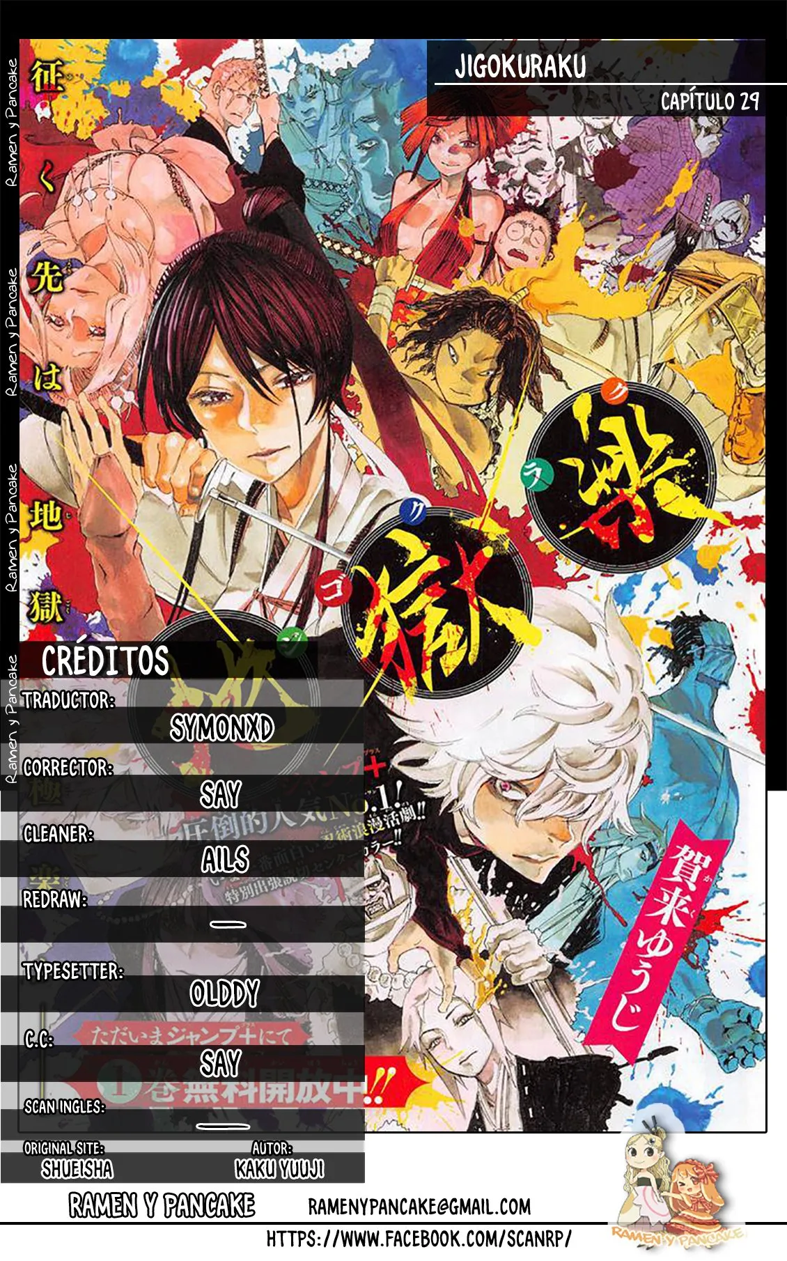 Jigokuraku Capítulo 29 en Línea - página 1