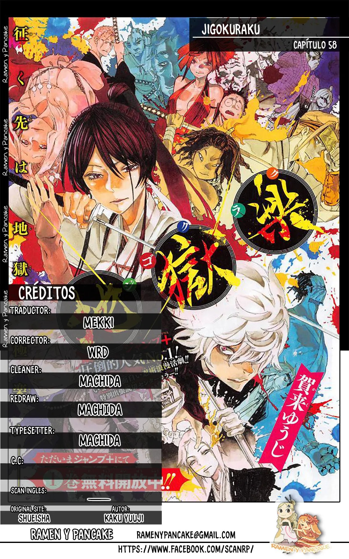 Jigokuraku Capítulo 58 en Línea - página 1