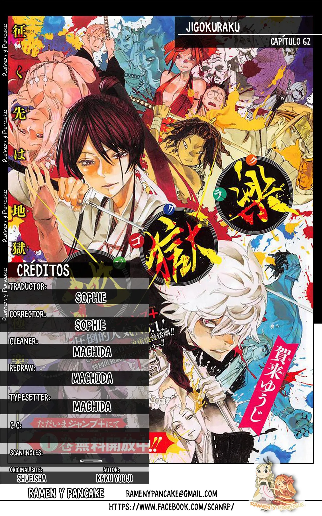 Jigokuraku Capítulo 62 en Línea - página 1