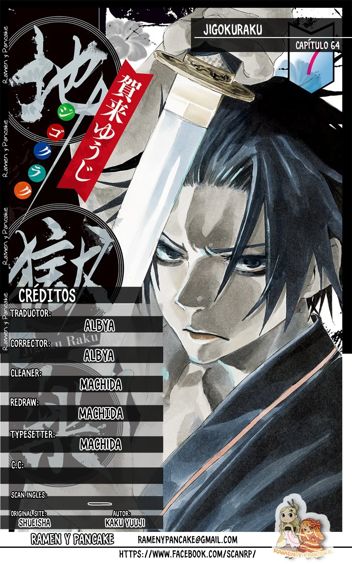 Jigokuraku Capítulo 64 en Línea - página 1