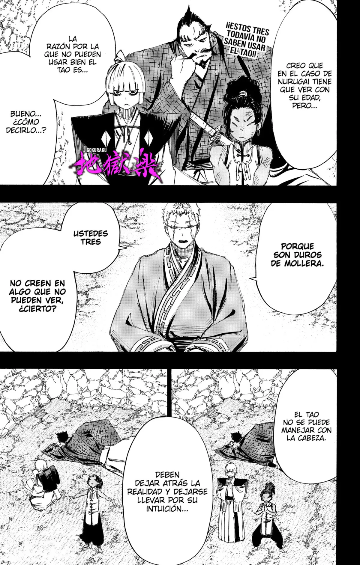 Jigokuraku Capítulo 74 en Línea - página 1