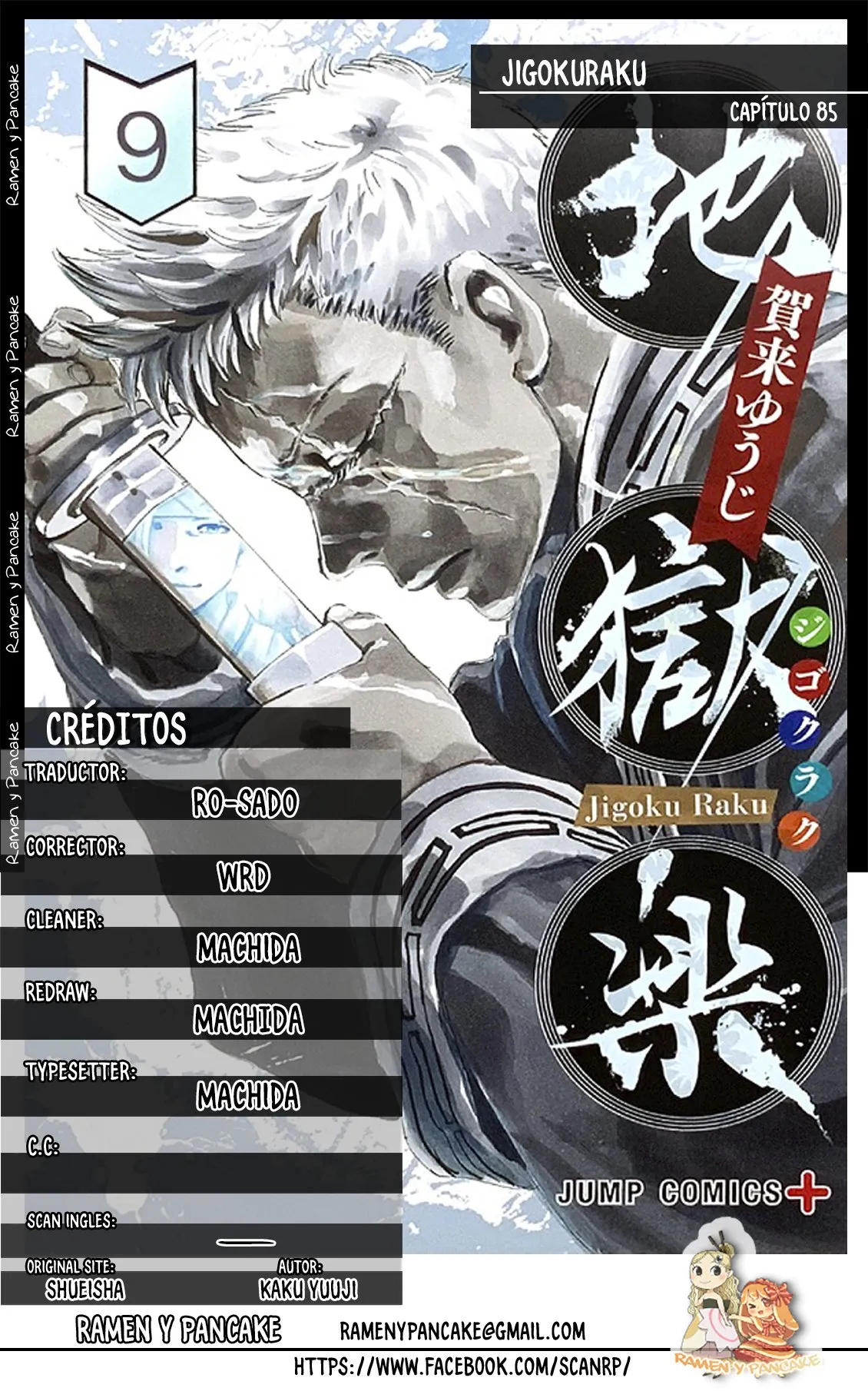 Jigokuraku Capítulo 85 en Línea - página 1