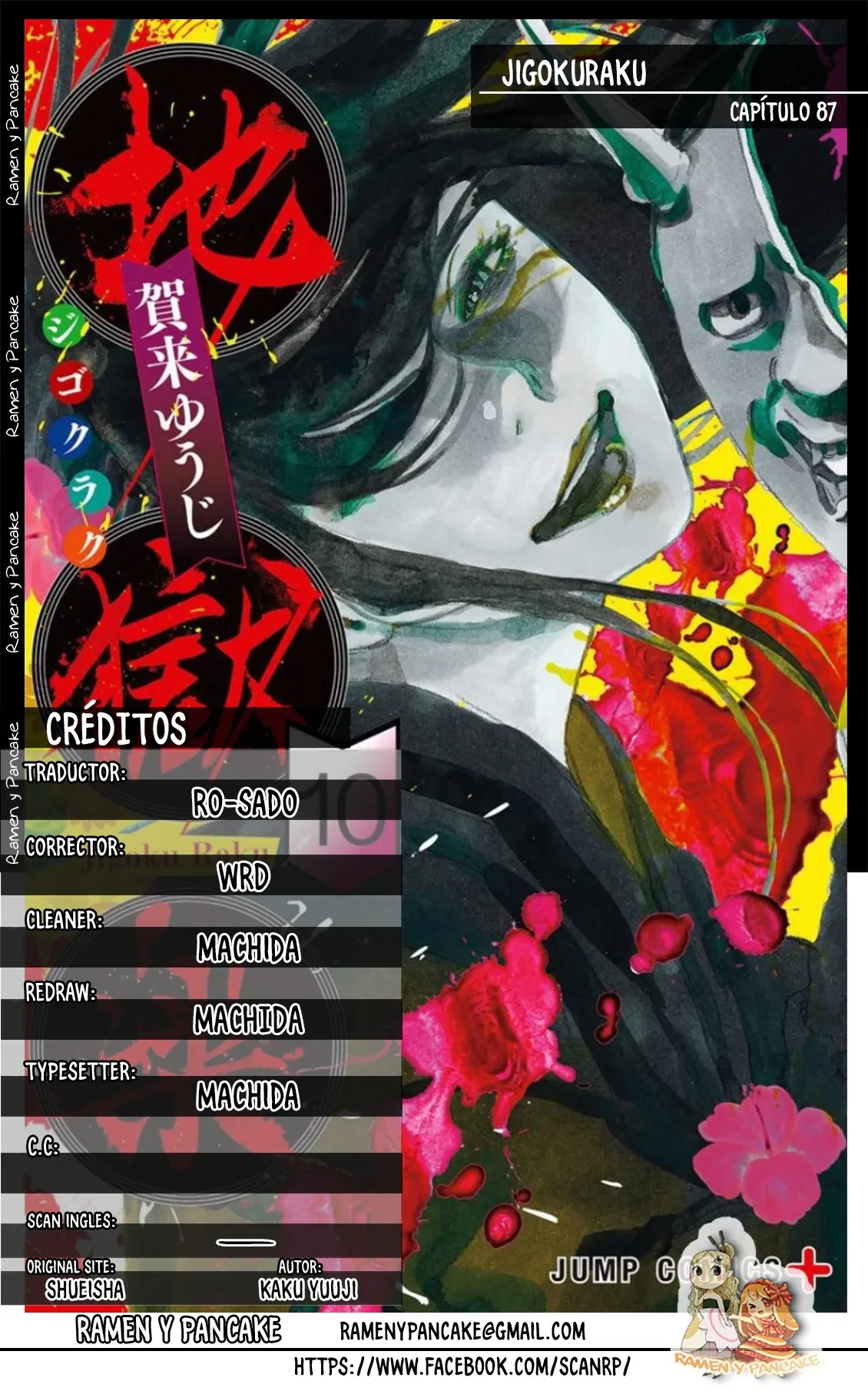 Jigokuraku Capítulo 87 en Línea - página 1