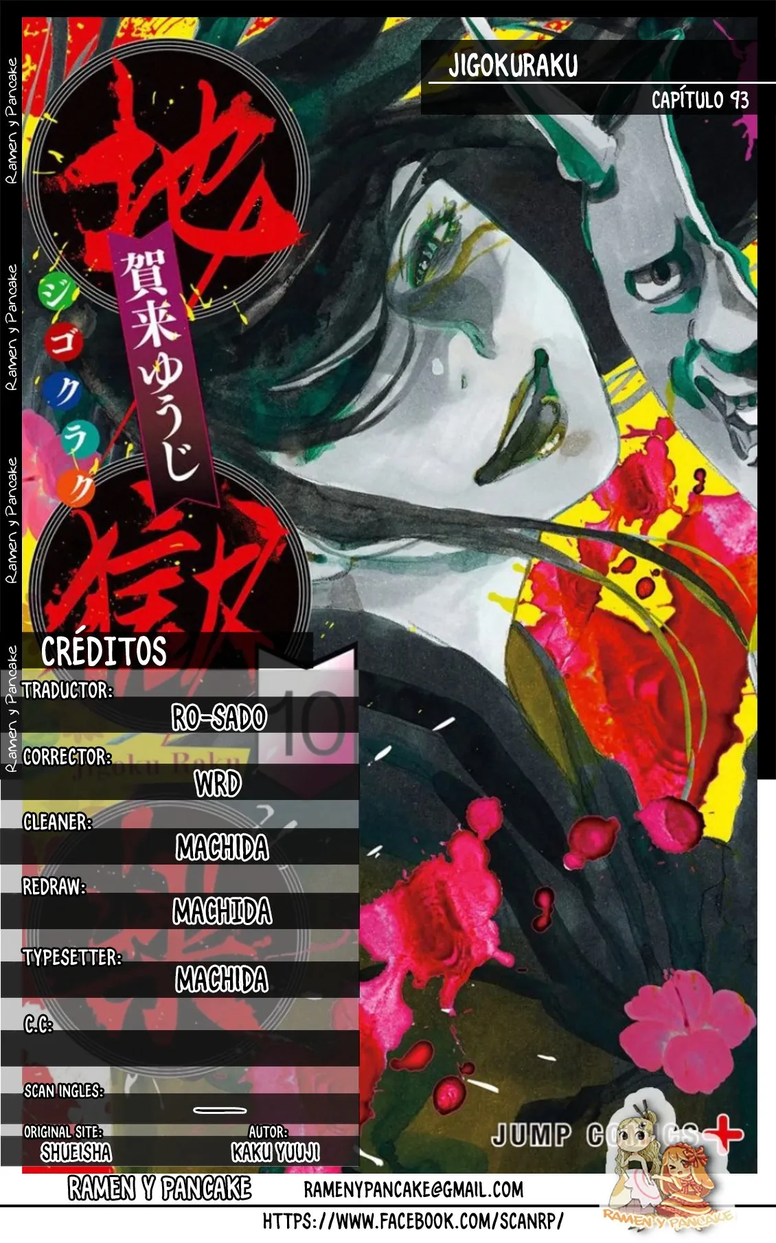 Jigokuraku Capítulo 93 en Línea - página 1