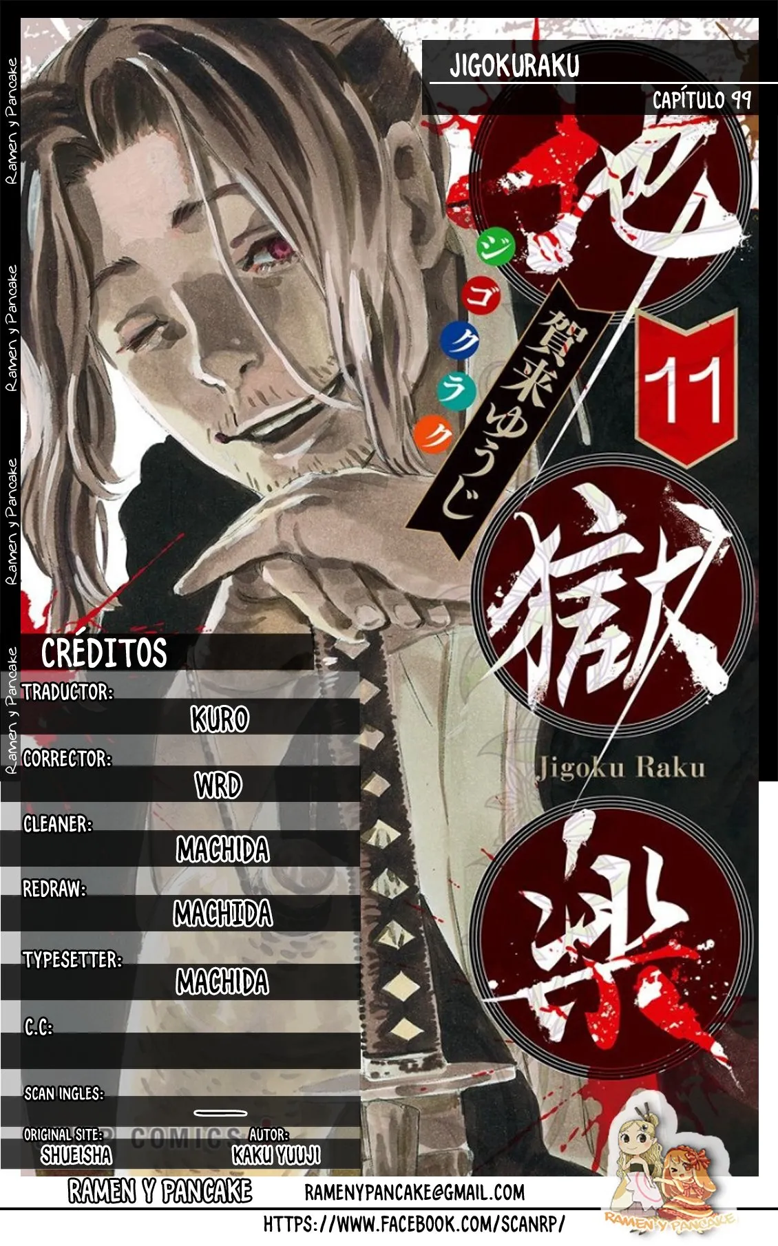 Jigokuraku Capítulo 99 en Línea - página 1