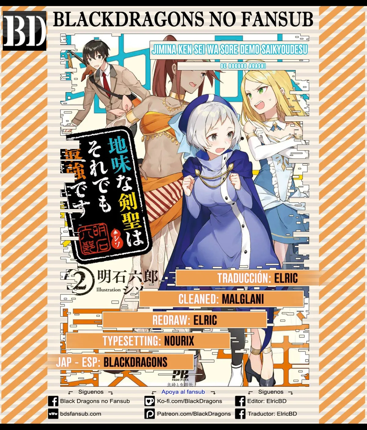 Jimina Ken Sei wa Sore Demo Saikyoudesu Capítulo 14 en Línea - página 1