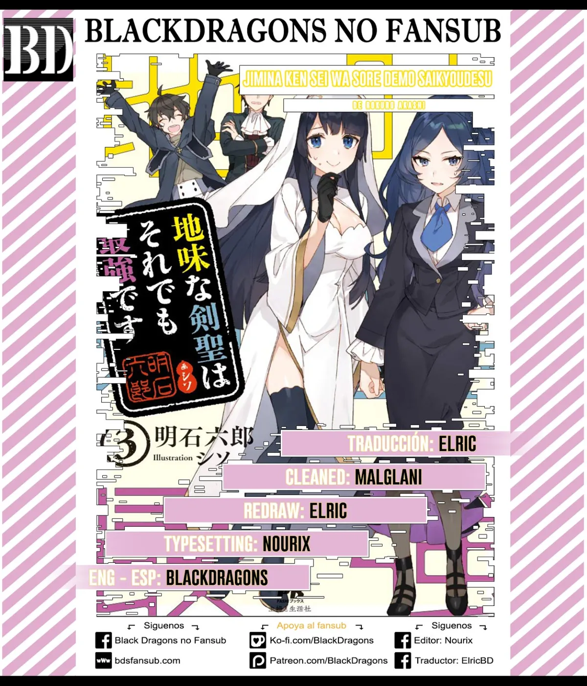 Jimina Ken Sei wa Sore Demo Saikyoudesu Capítulo 20 en Línea - página 1
