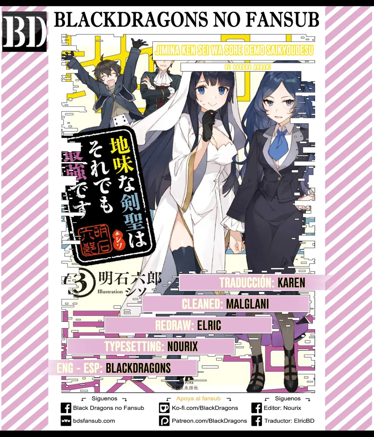 Jimina Ken Sei wa Sore Demo Saikyoudesu Capítulo 24 en Línea - página 1