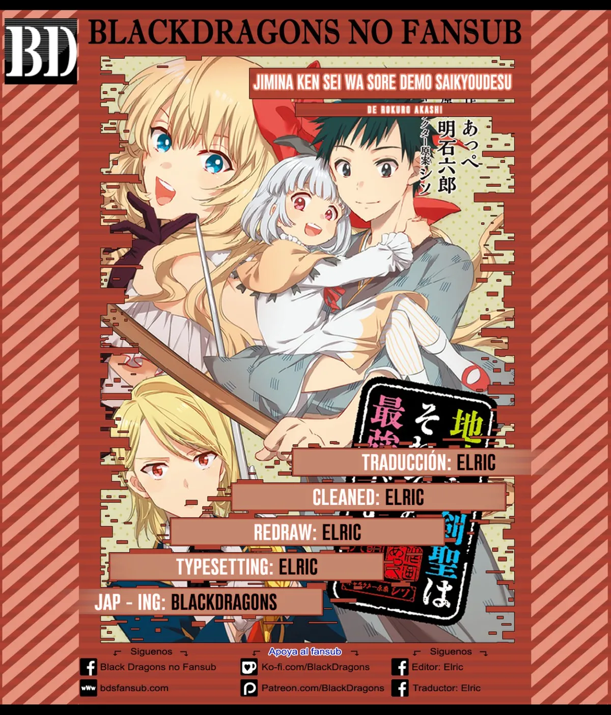Jimina Ken Sei wa Sore Demo Saikyoudesu Capítulo 3 en Línea - página 1