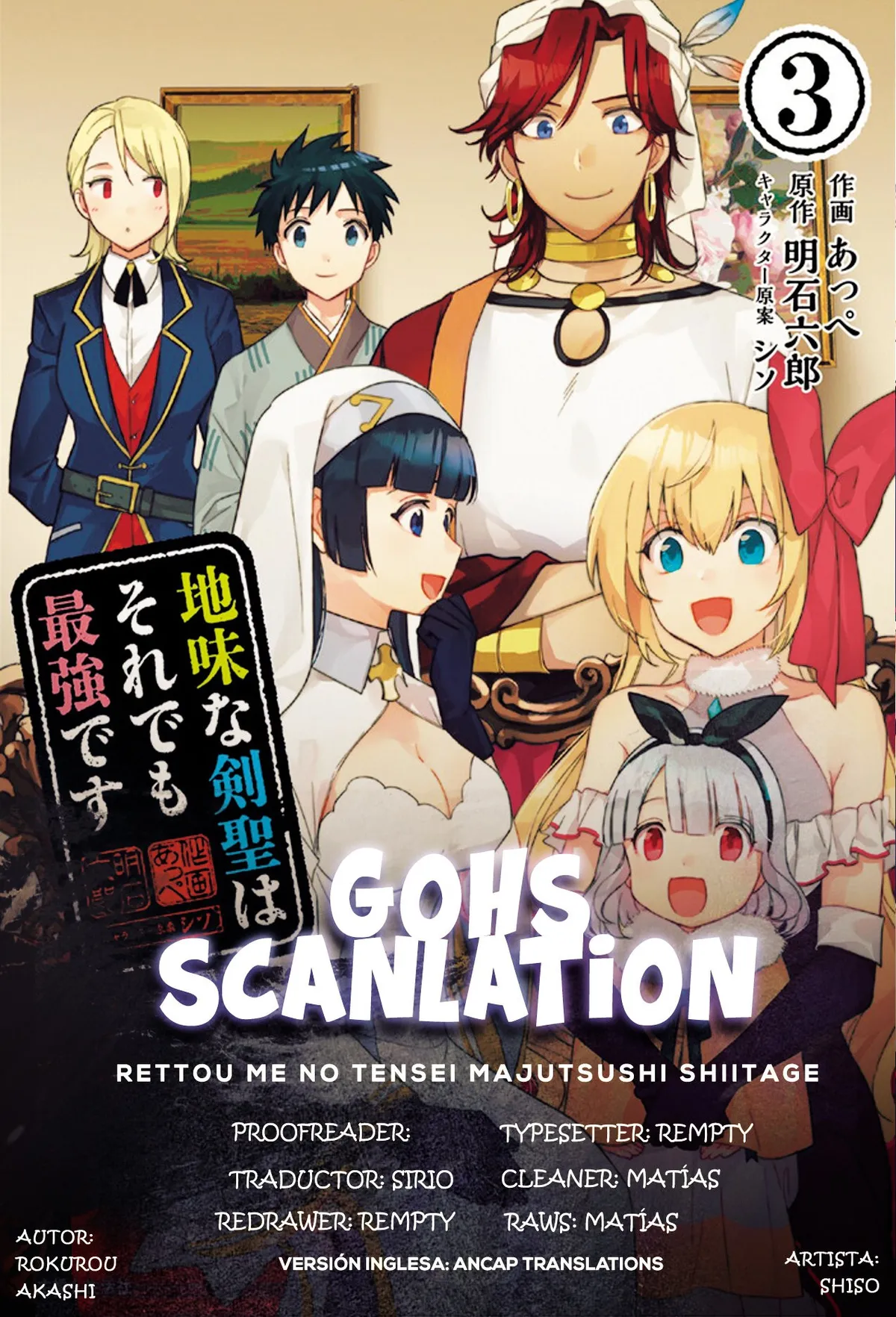 Jimina Ken Sei wa Sore Demo Saikyoudesu Capítulo 47 en Línea - página 1