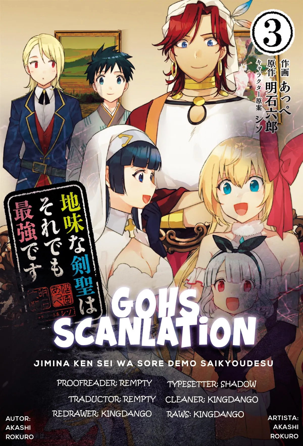 Jimina Ken Sei wa Sore Demo Saikyoudesu Capítulo 49 en Línea - página 1