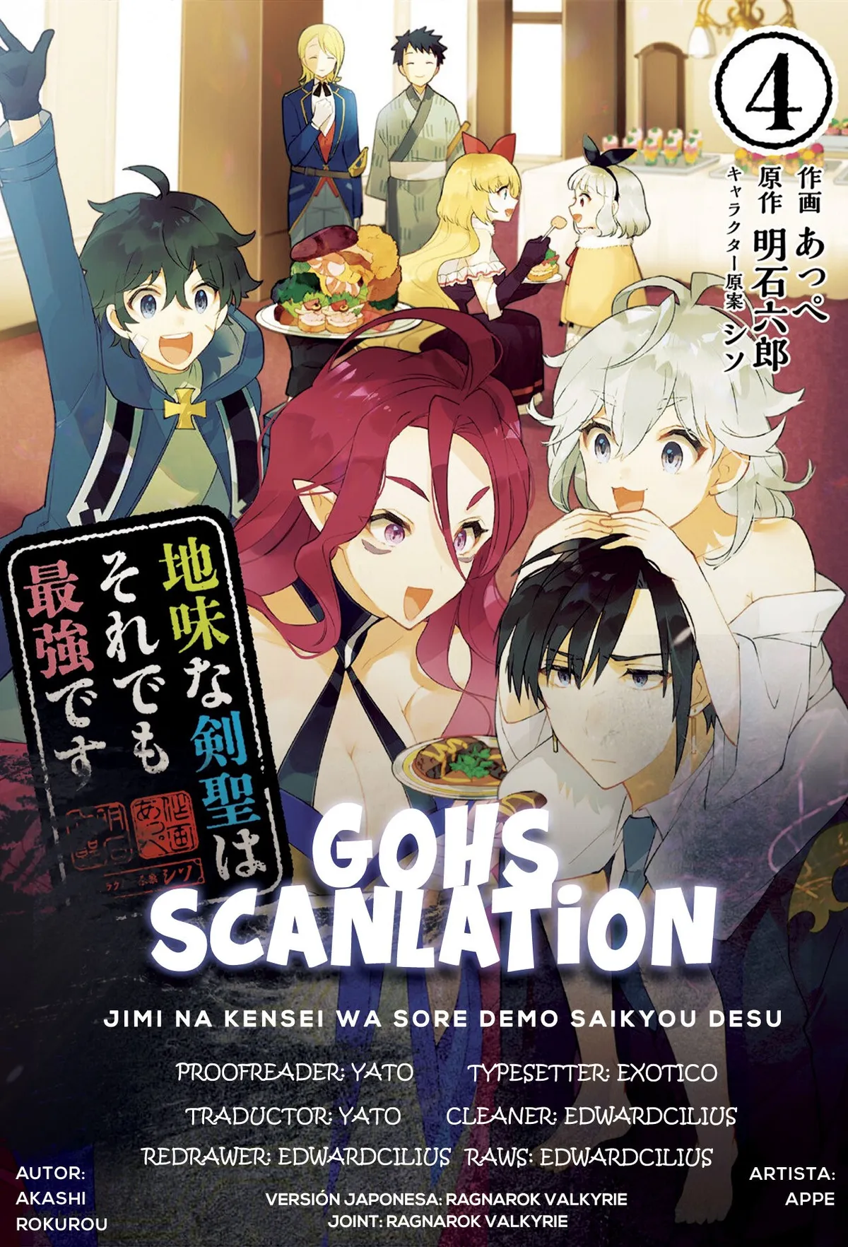 Jimina Ken Sei wa Sore Demo Saikyoudesu Capítulo 51 en Línea - página 1