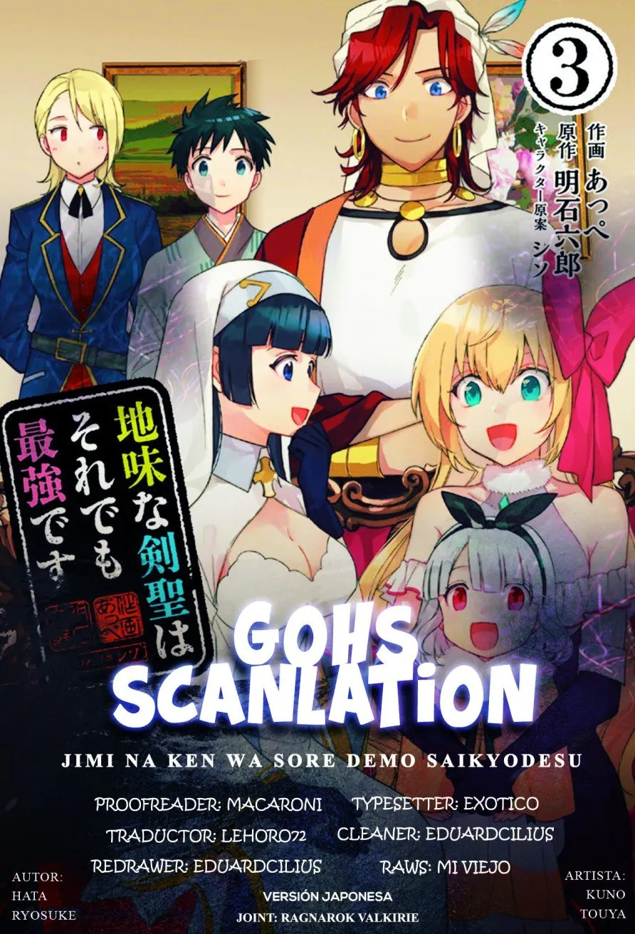Jimina Ken Sei wa Sore Demo Saikyoudesu Capítulo 55 en Línea - página 1
