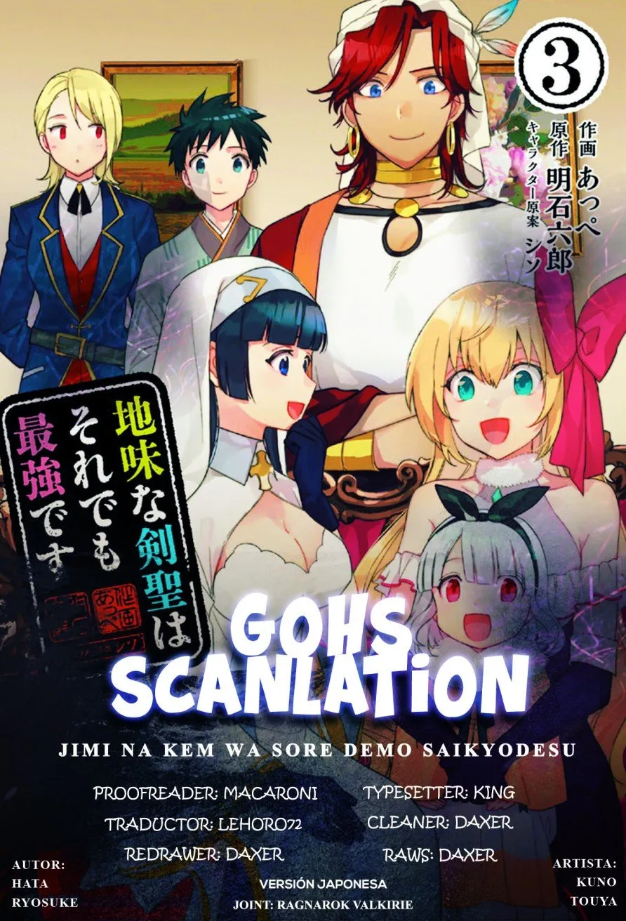 Jimina Ken Sei wa Sore Demo Saikyoudesu Capítulo 56 en Línea - página 1
