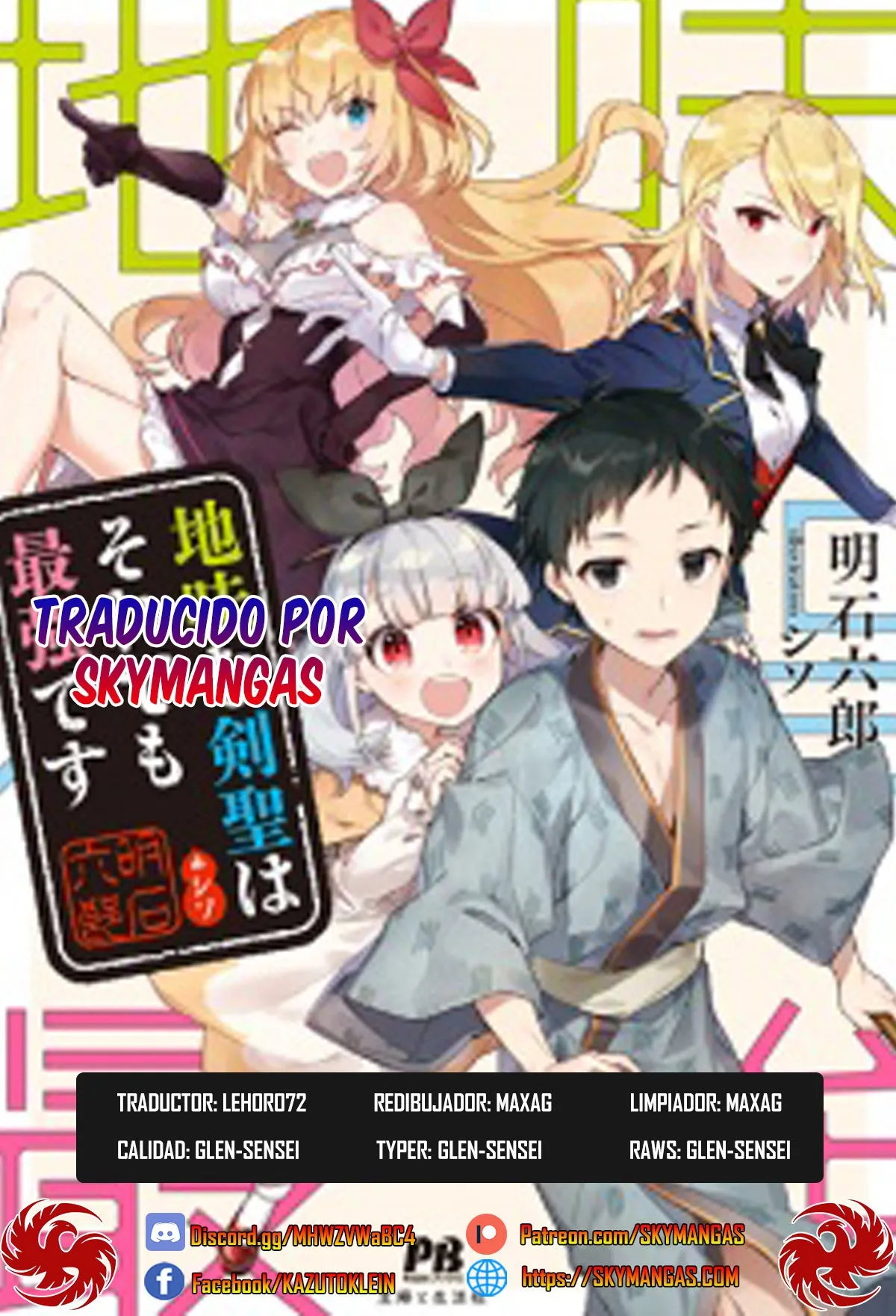 Jimina Ken Sei wa Sore Demo Saikyoudesu Capítulo 58 en Línea - página 1