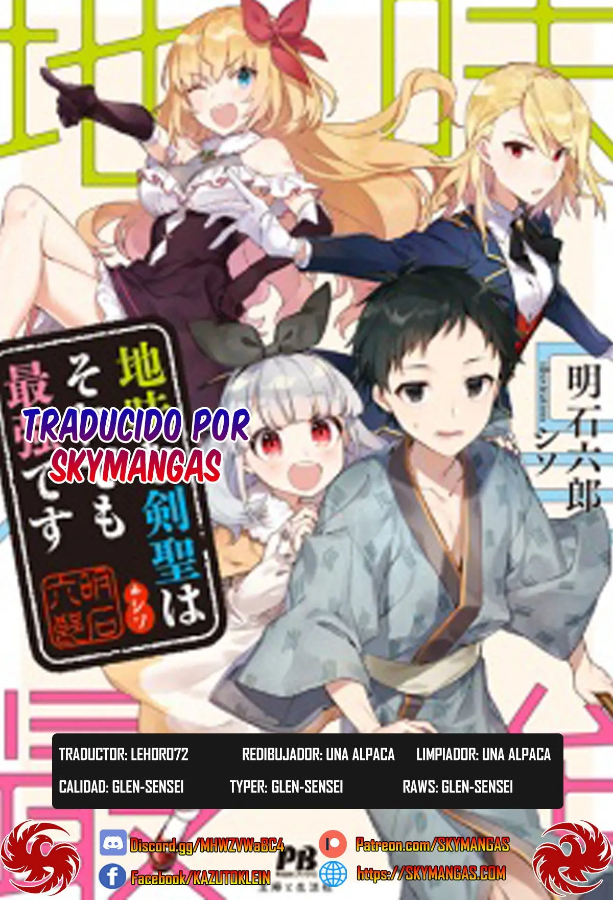 Jimina Ken Sei wa Sore Demo Saikyoudesu Capítulo 60 en Línea - página 1