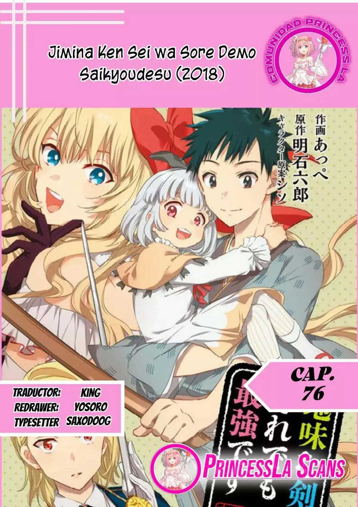 Jimina Ken Sei wa Sore Demo Saikyoudesu Capítulo 78 en Línea - página 1