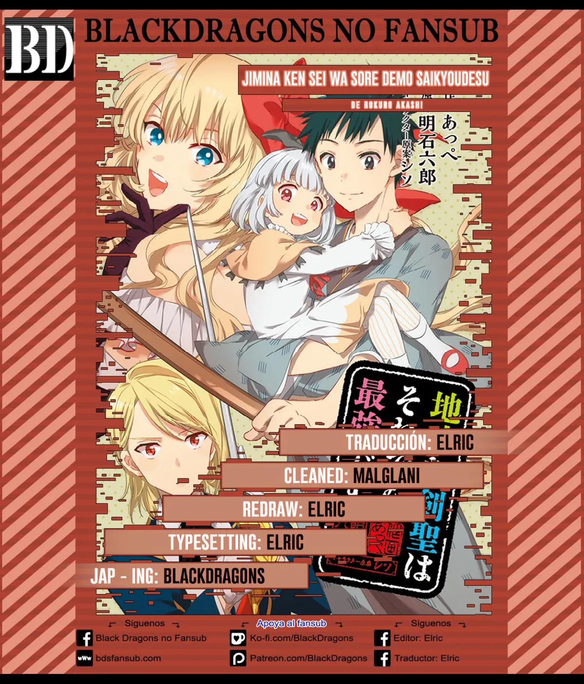 Jimina Ken Sei wa Sore Demo Saikyoudesu Capítulo 9 en Línea - página 1