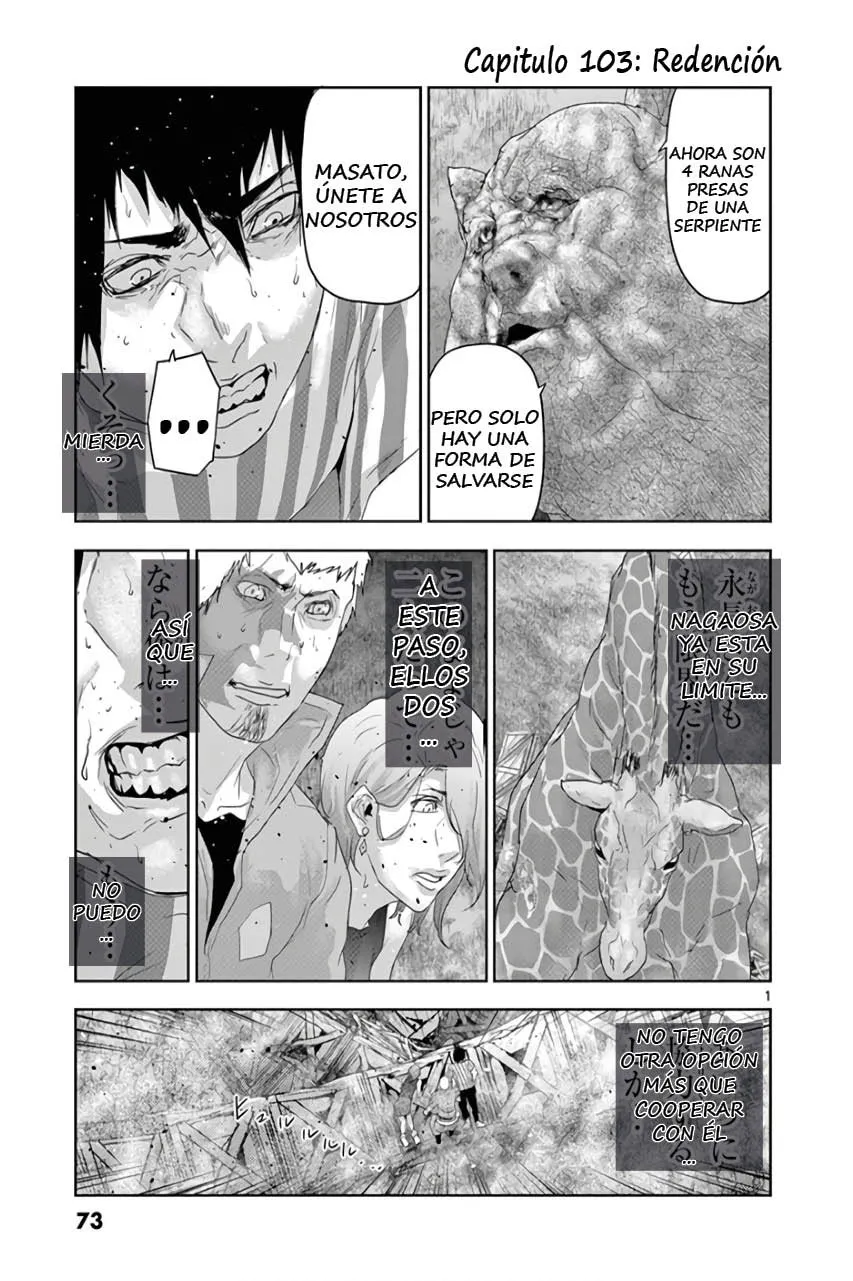 Jinmen Capítulo 103 en Línea - página 1